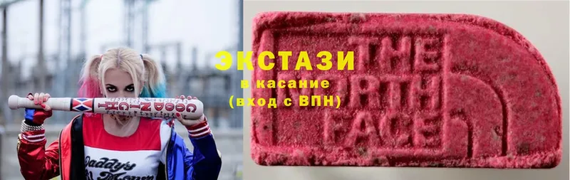 нарко площадка состав  Октябрьский  Ecstasy Cube 