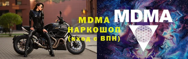 mix Белокуриха